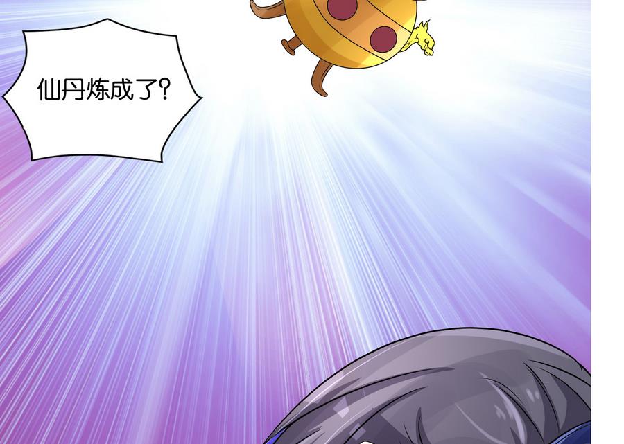 第57话 假天师诡计被戳穿(1/2)-第57话