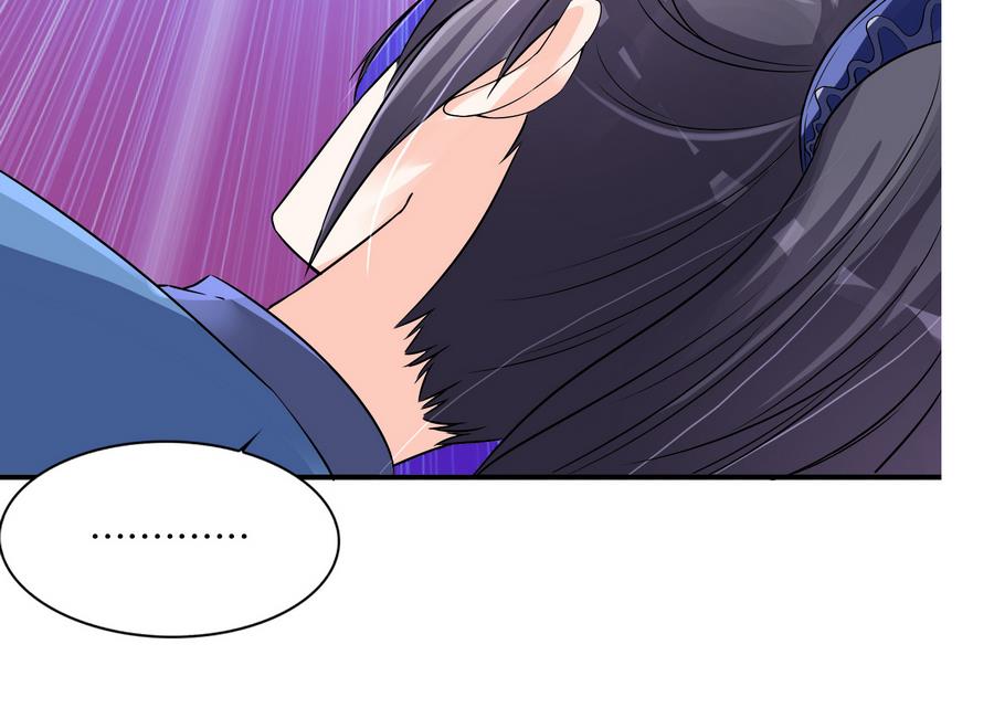 第57话 假天师诡计被戳穿(1/2)-第57话