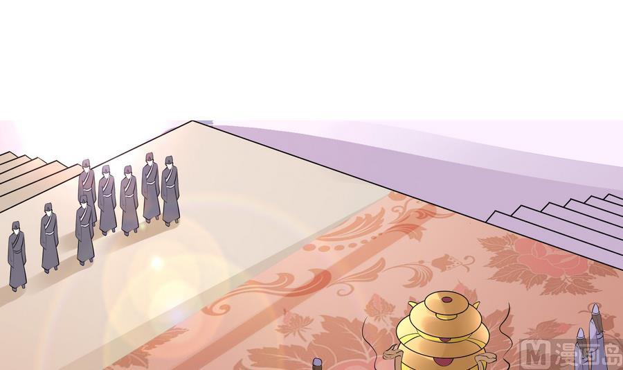 第57话 假天师诡计被戳穿(1/2)-第57话