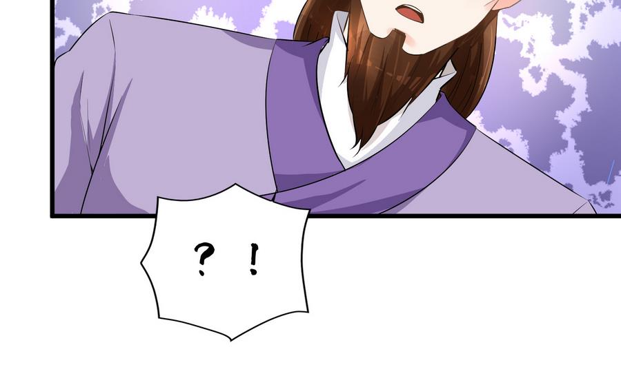 第57话 假天师诡计被戳穿(1/2)-第57话