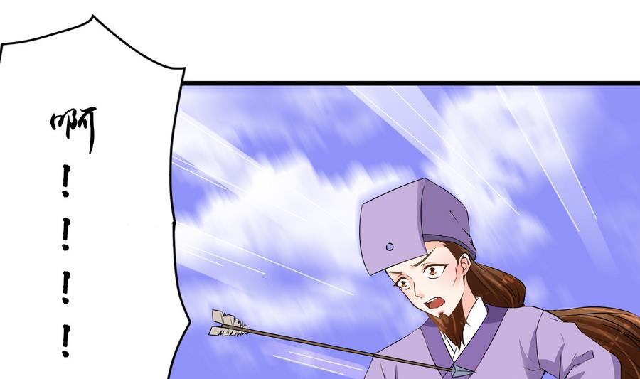 第57话 假天师诡计被戳穿(1/2)-第57话