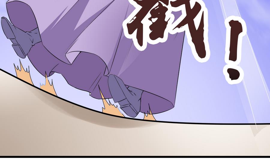 第57话 假天师诡计被戳穿(1/2)-第57话