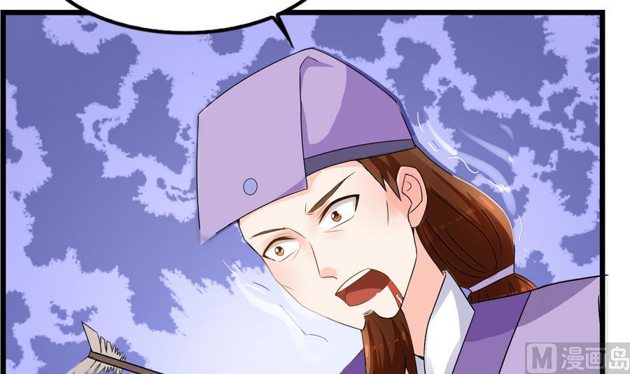 第57话 假天师诡计被戳穿(1/2)-第57话