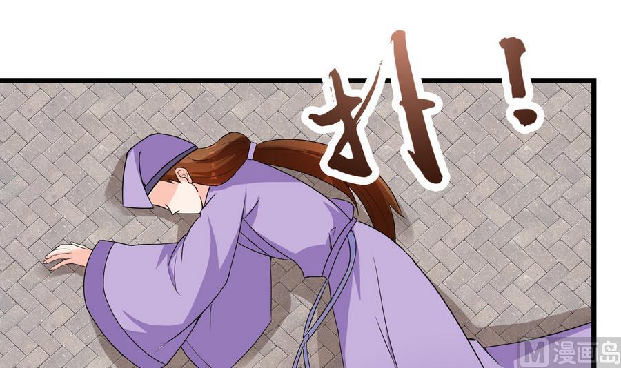 第57话 假天师诡计被戳穿(1/2)-第57话