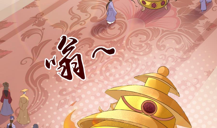 第57话 假天师诡计被戳穿(1/2)-第57话