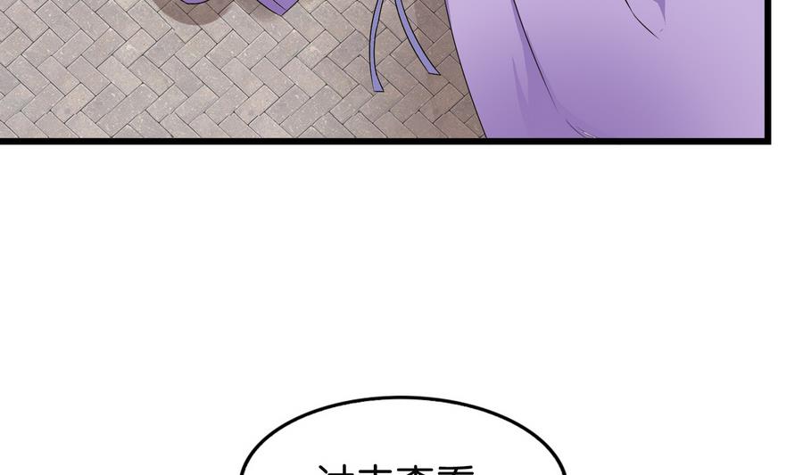 第57话 假天师诡计被戳穿(1/2)-第57话
