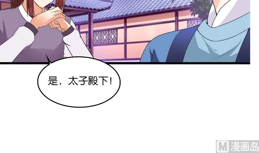 第57话 假天师诡计被戳穿(1/2)-第57话