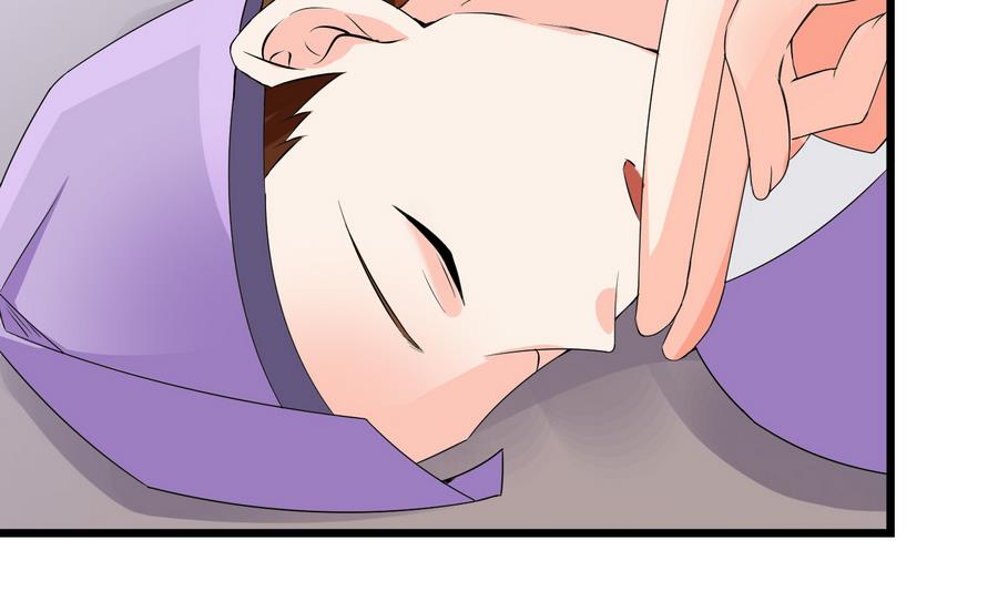 第57话 假天师诡计被戳穿(1/2)-第57话