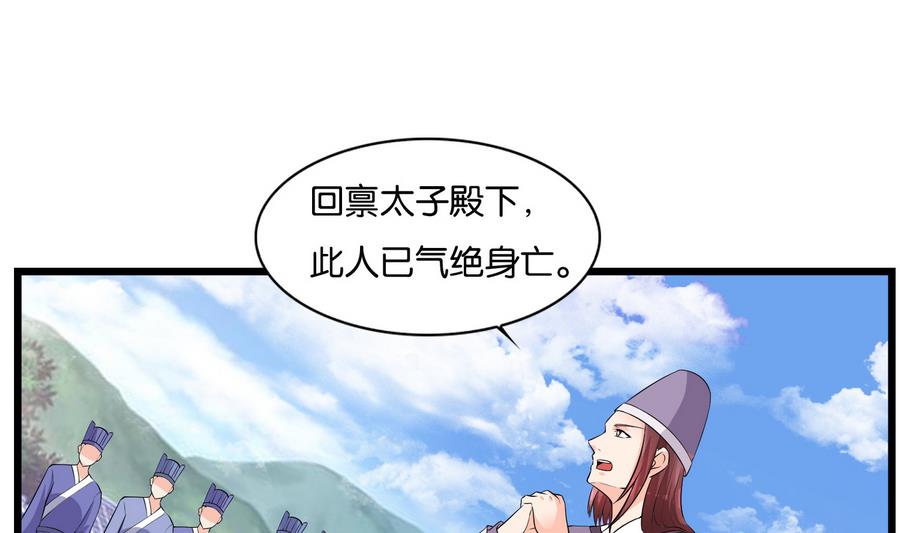 第57话 假天师诡计被戳穿(1/2)-第57话