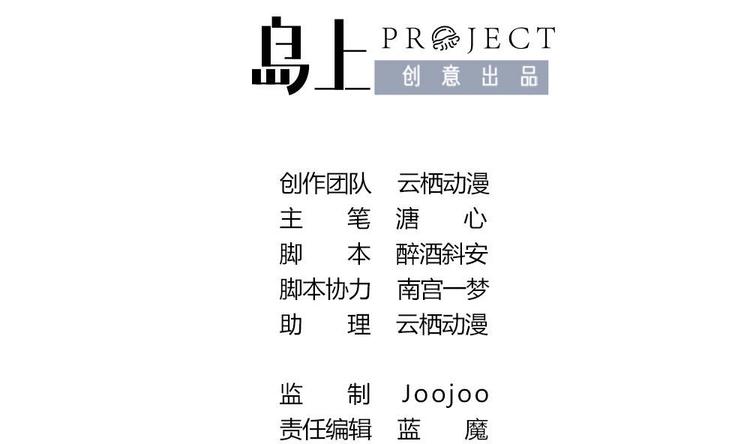 第7话 殿下，我爱慕你-第7话