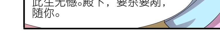 第7话 殿下，我爱慕你-第7话