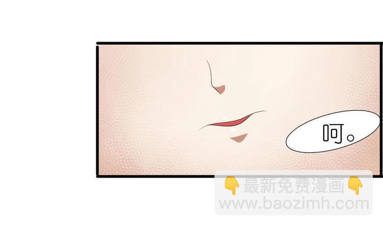 第7话 殿下，我爱慕你-第7话