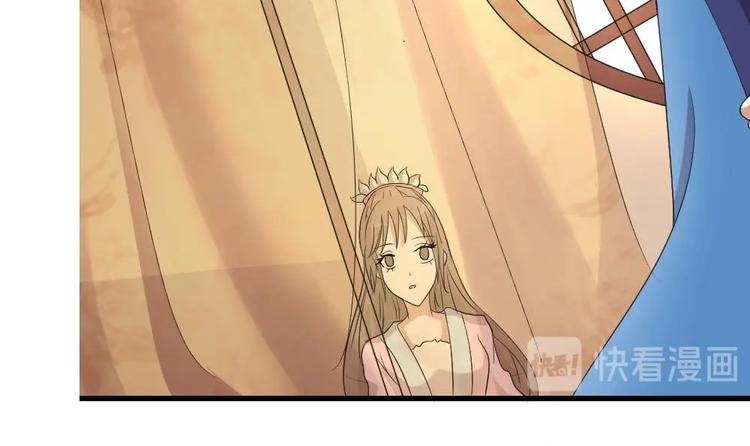 第7话 殿下，我爱慕你-第7话