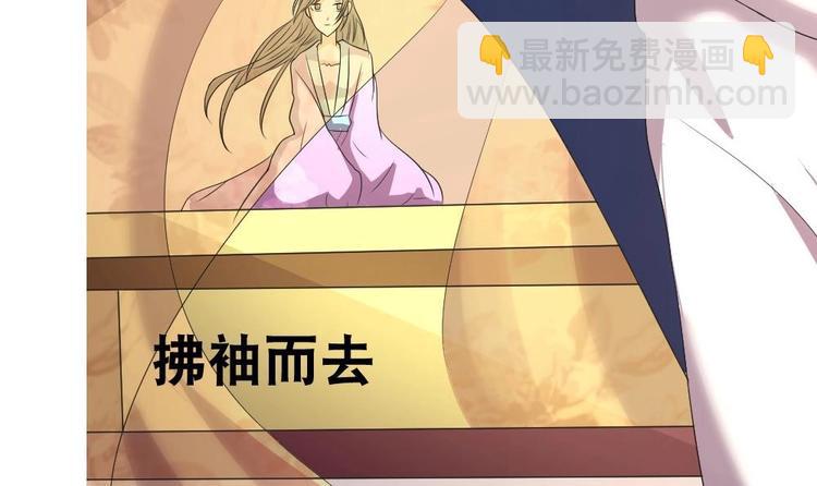 第7话 殿下，我爱慕你-第7话