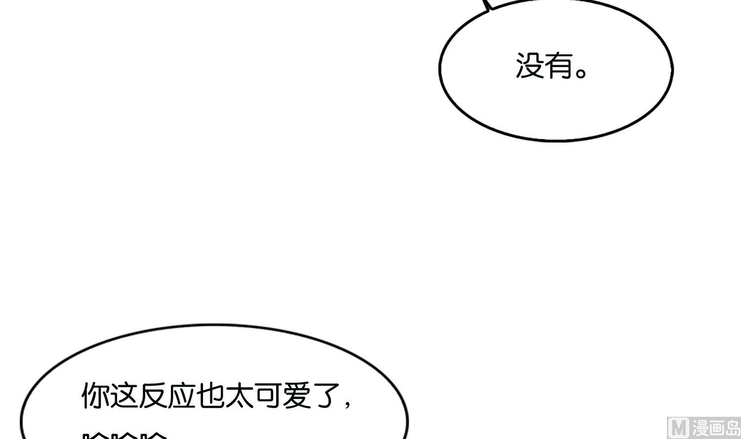 第61话 邂逅九渊大人(1/2)-第61话