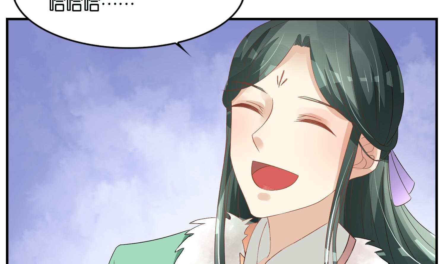 第61话 邂逅九渊大人(1/2)-第61话