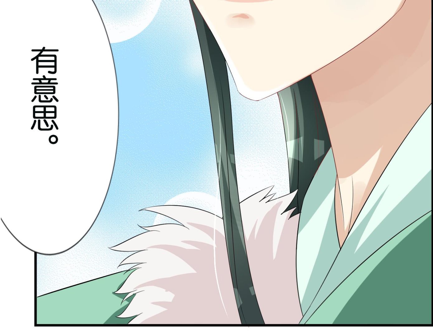 第61话 邂逅九渊大人(1/2)-第61话