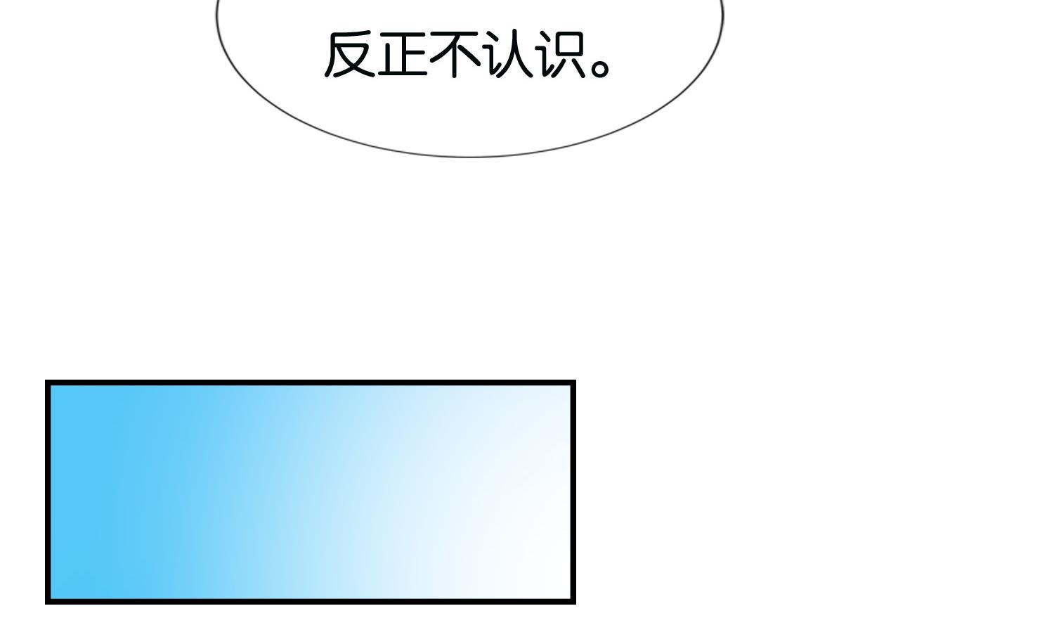 第61话 邂逅九渊大人(1/2)-第61话