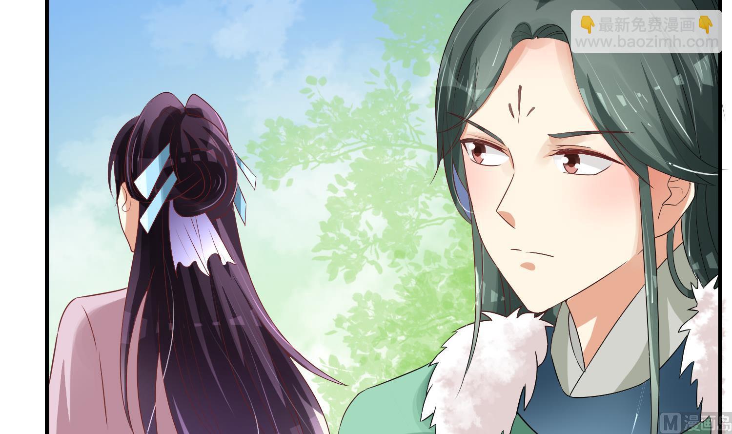 第61话 邂逅九渊大人(1/2)-第61话