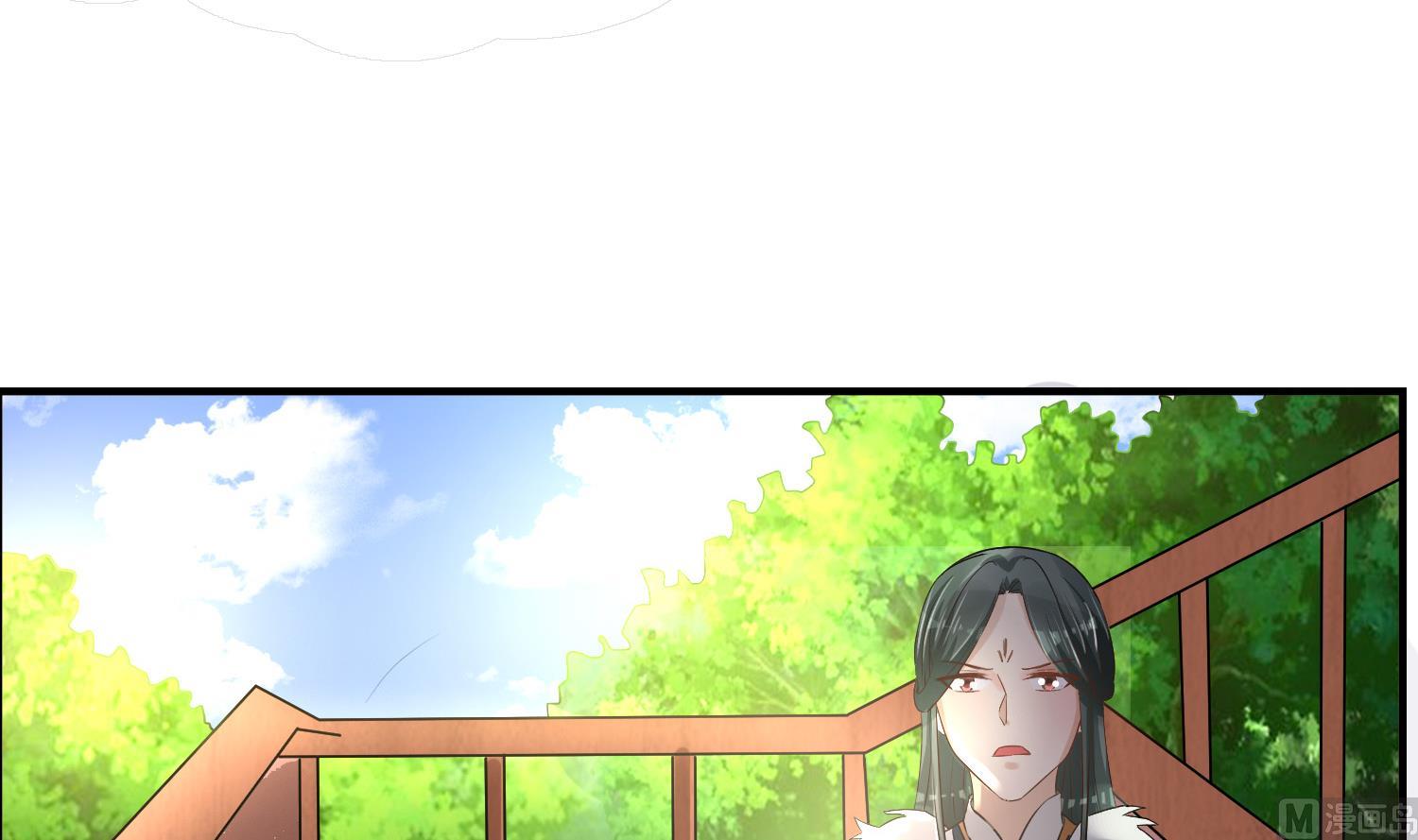 第61话 邂逅九渊大人(1/2)-第61话