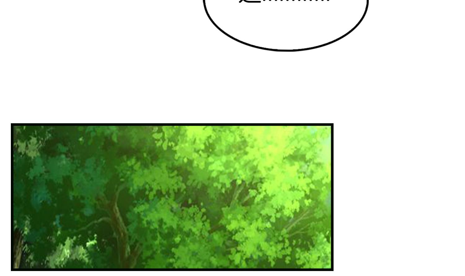 第63话 我看你能跑到哪里去？！(1/2)-第63话