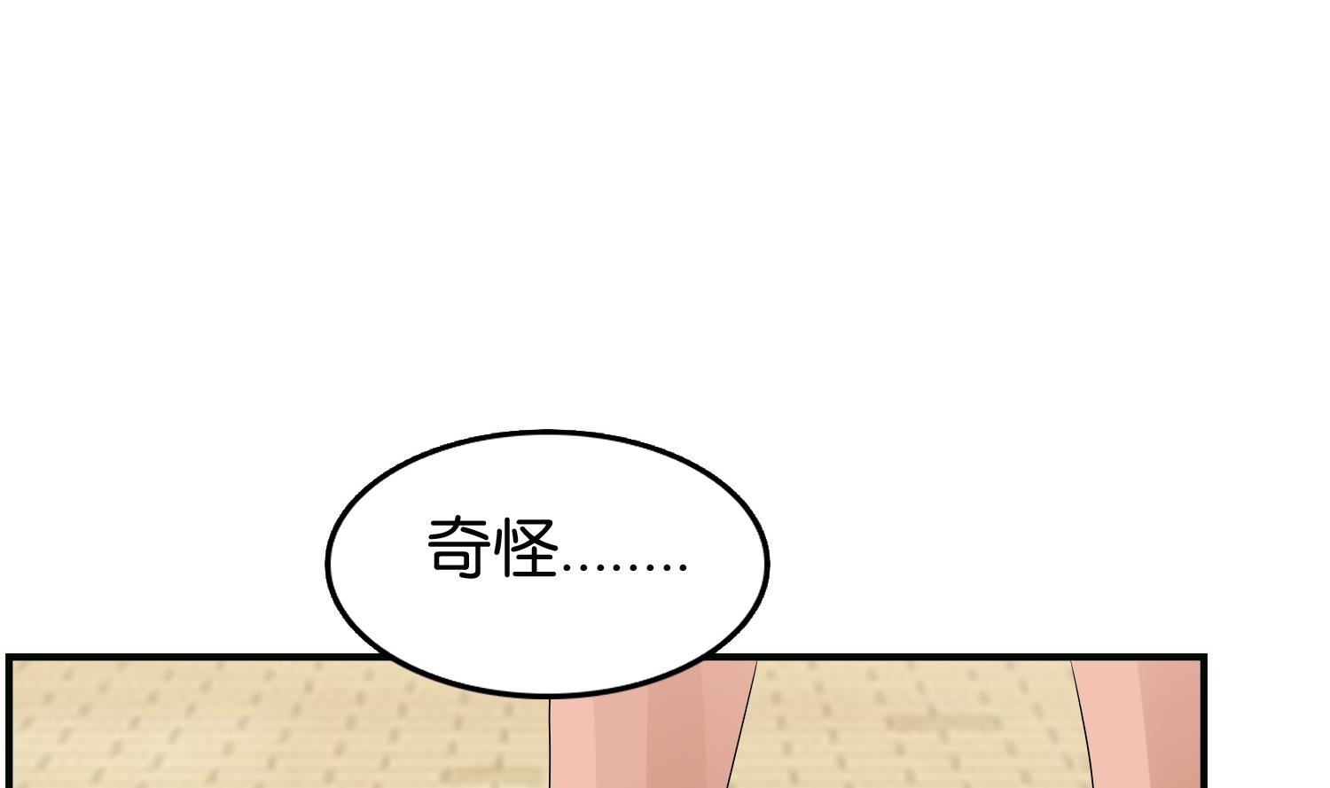 第63话 我看你能跑到哪里去？！(1/2)-第63话