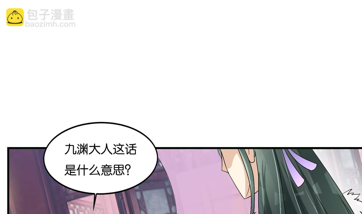 第63话 我看你能跑到哪里去？！(1/2)-第63话