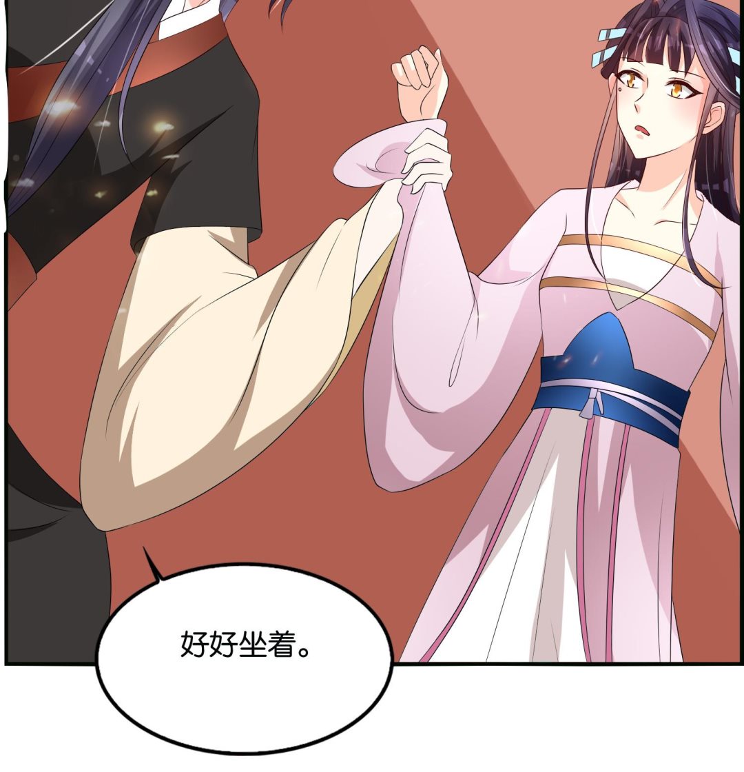 第65话 陪玩？(1/2)-第65话