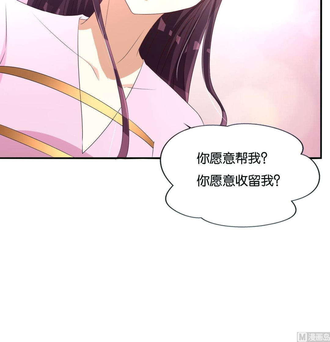 第65话 陪玩？(1/2)-第65话