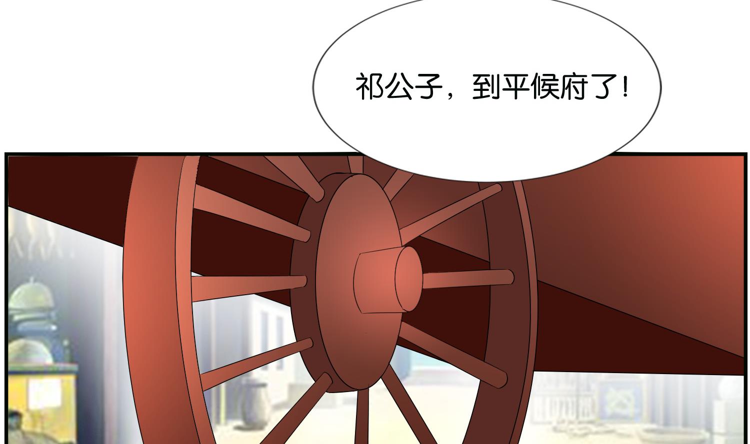 第65话 陪玩？(1/2)-第65话