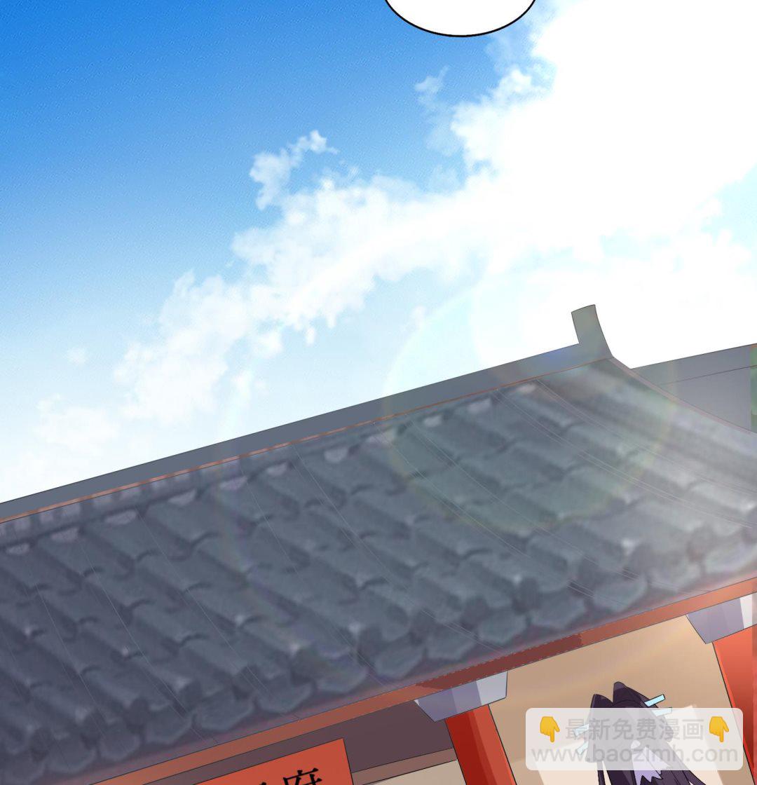 第65话 陪玩？(1/2)-第65话