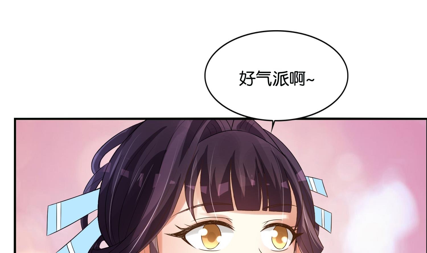 第65话 陪玩？(1/2)-第65话