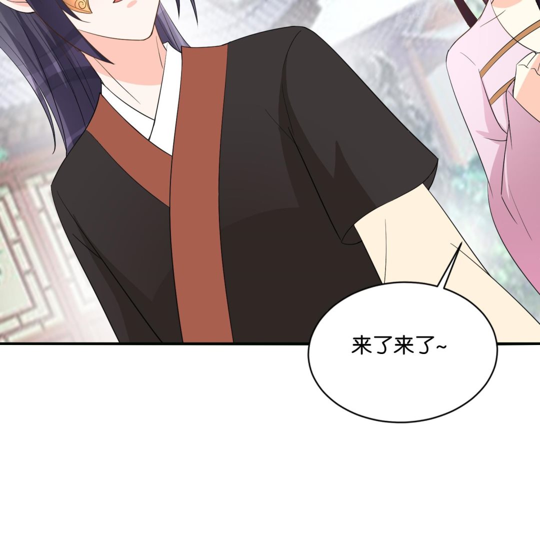 第65话 陪玩？(1/2)-第65话