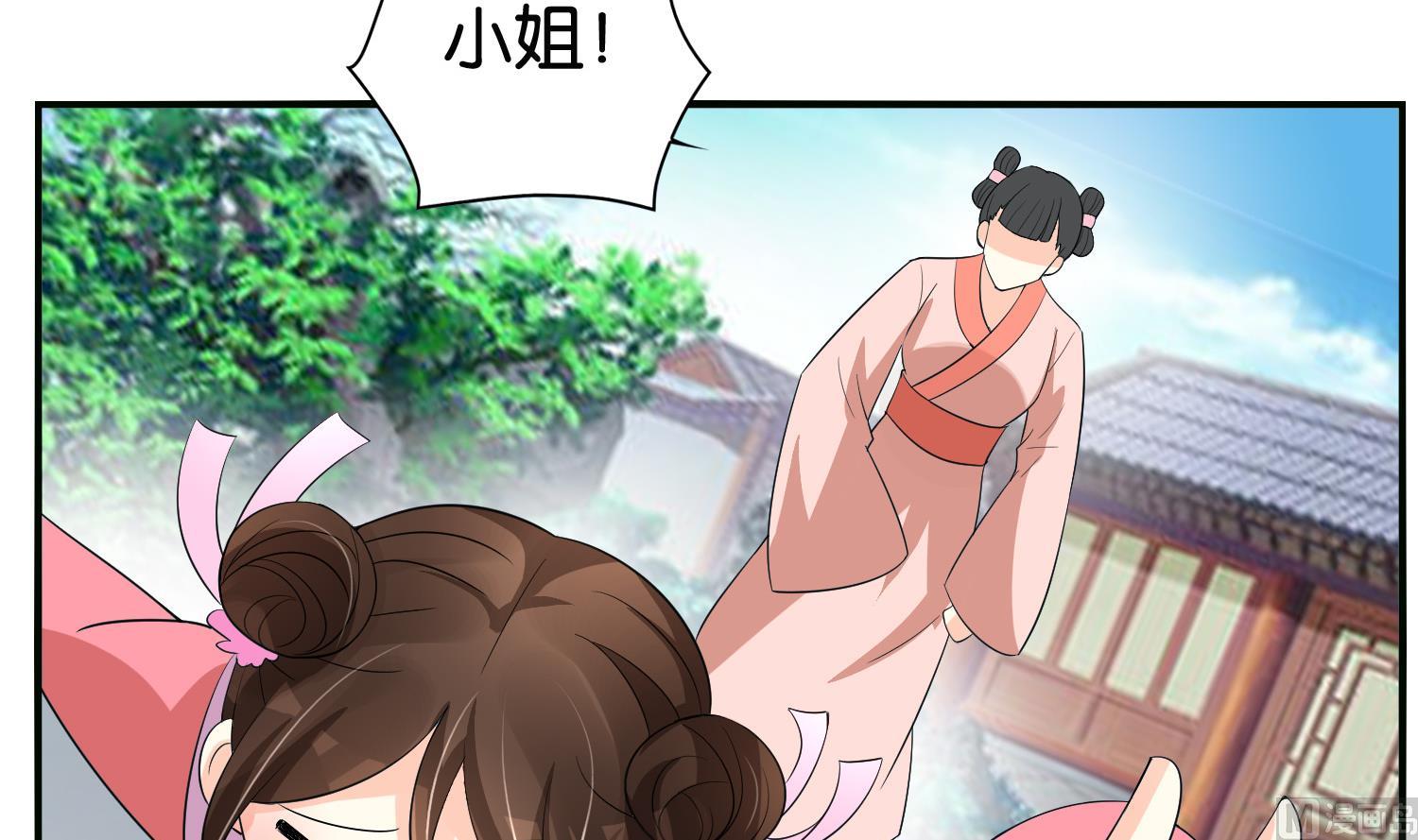 第65话 陪玩？(1/2)-第65话