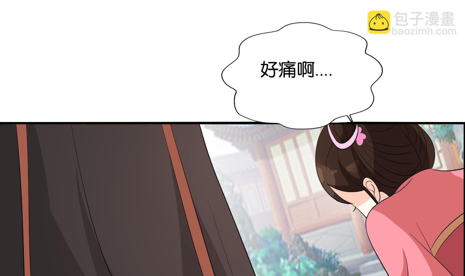 第65话 陪玩？(1/2)-第65话