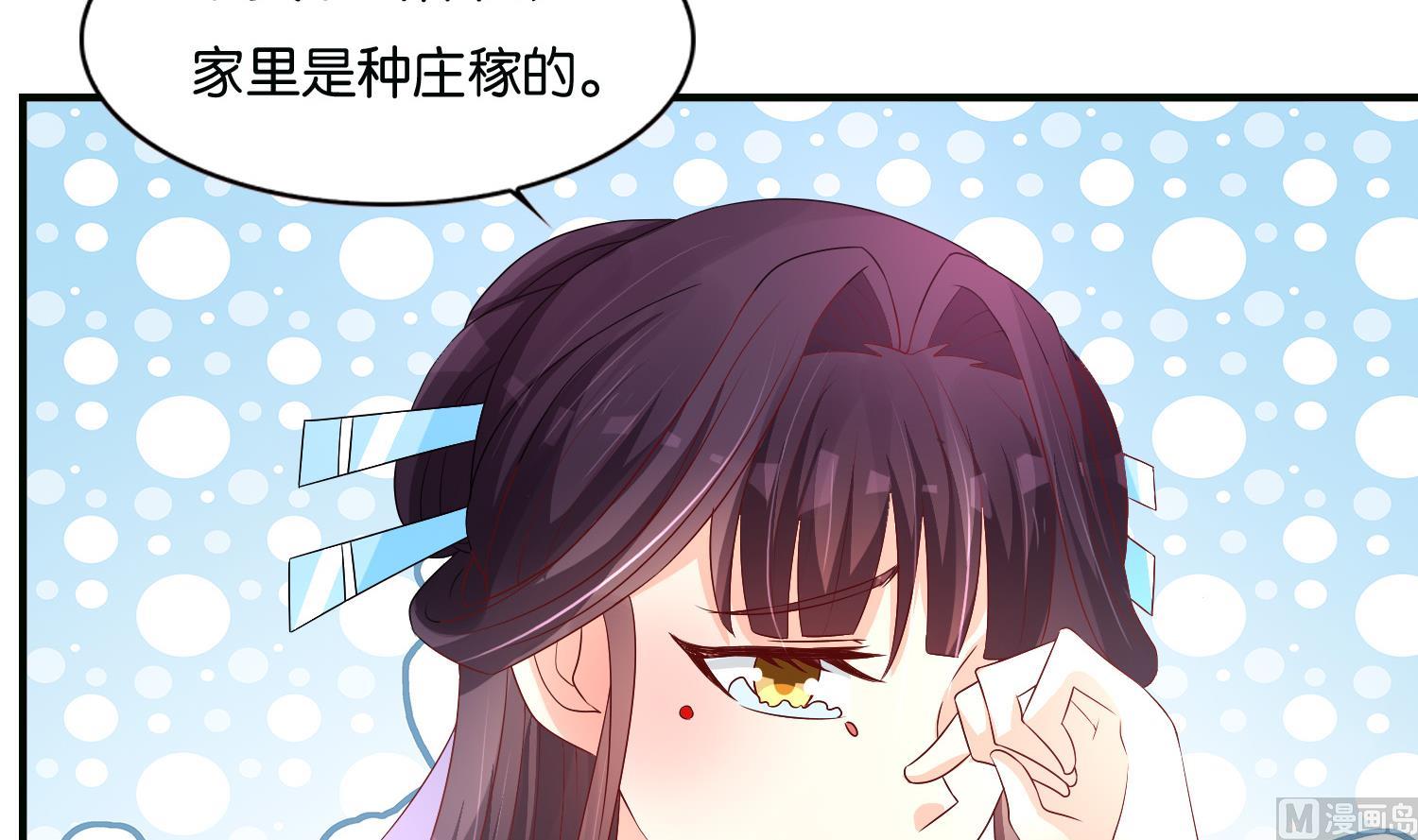 第65话 陪玩？(1/2)-第65话