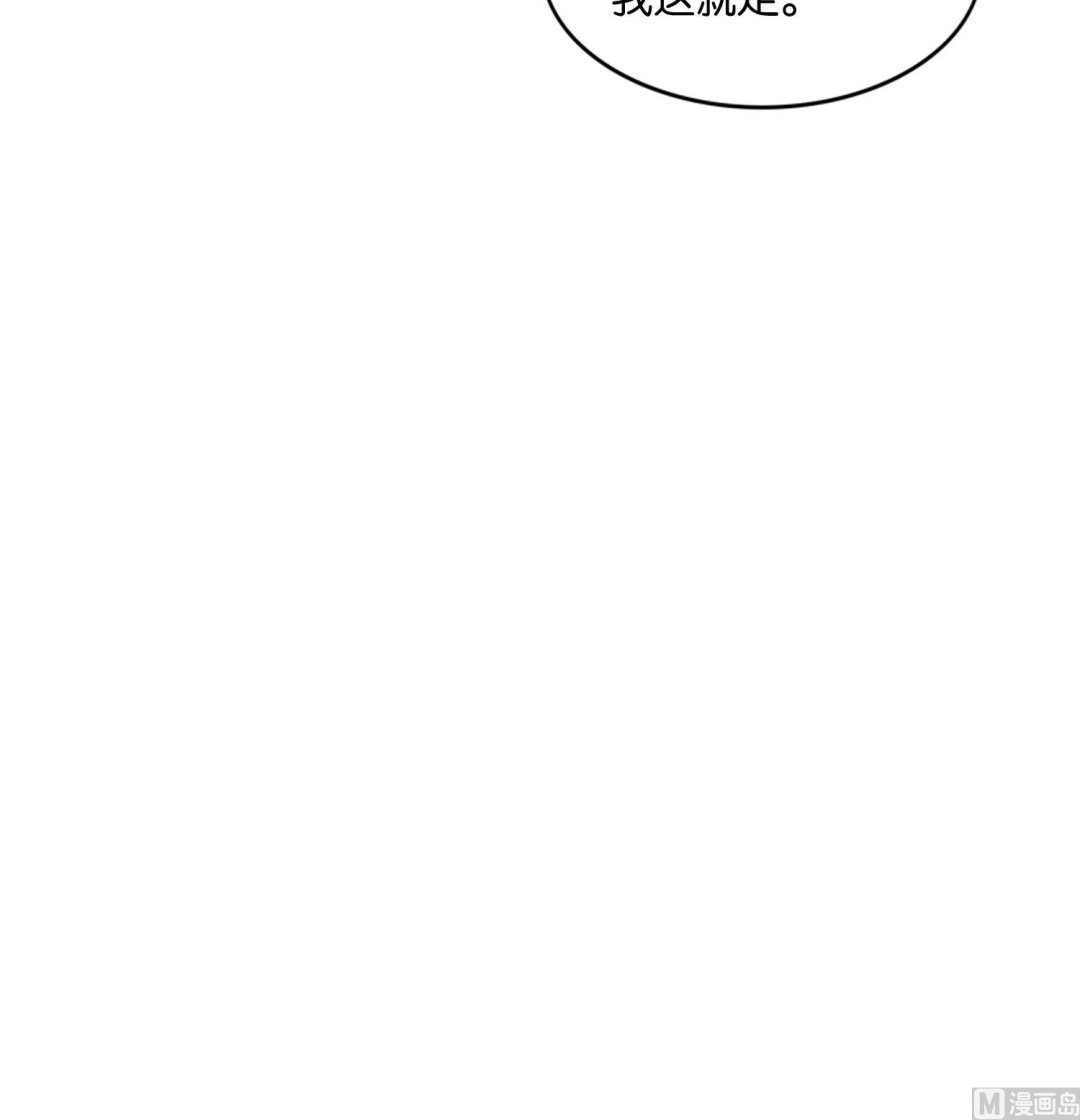 第65话 陪玩？(1/2)-第65话