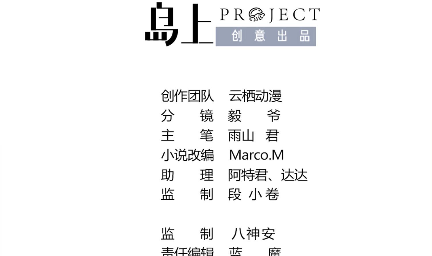 第67话 入宫(1/2)-第67话