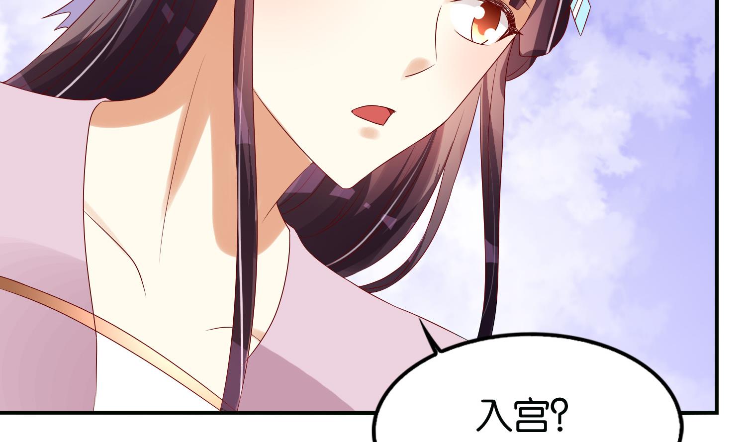 第67话 入宫(1/2)-第67话