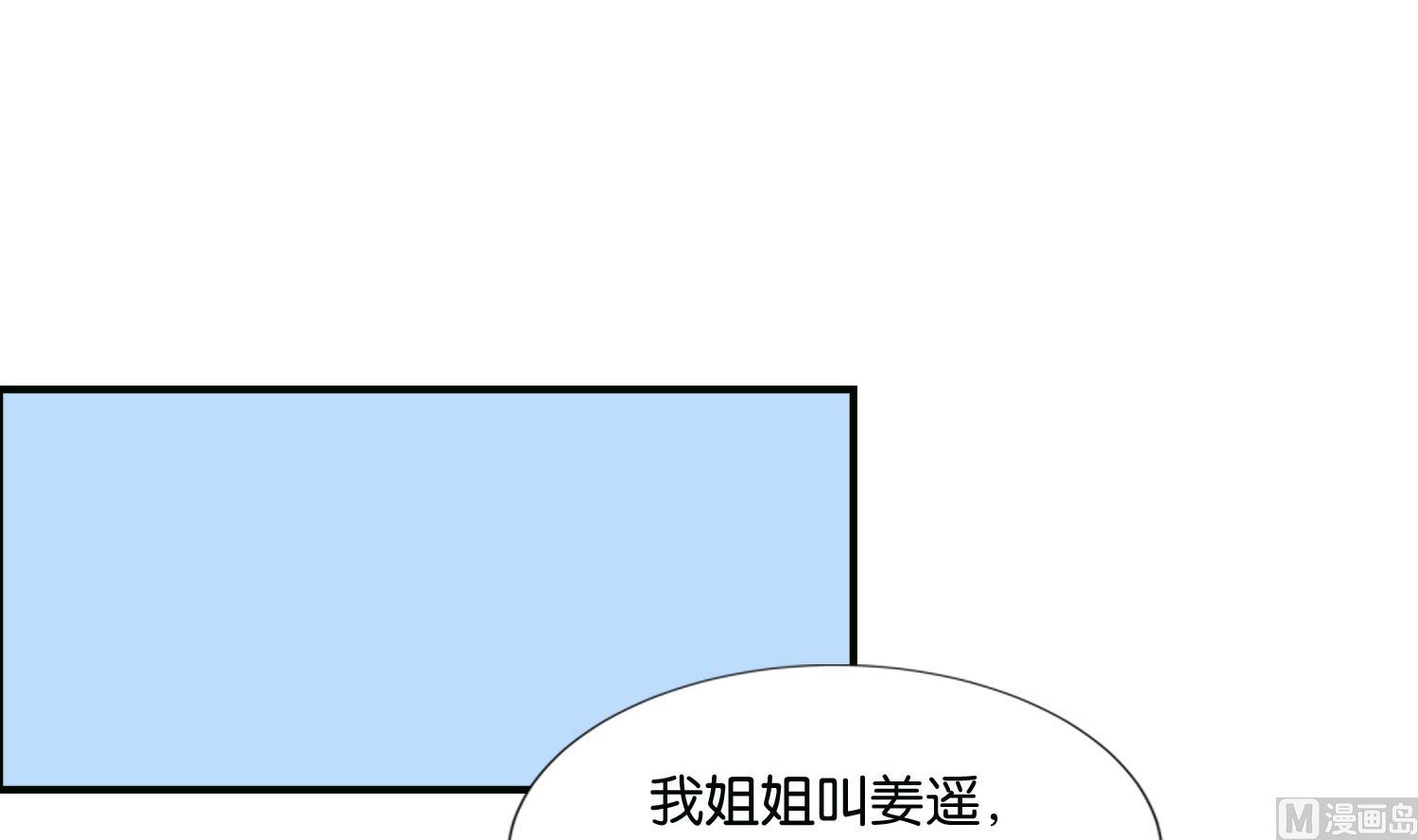 第67话 入宫(1/2)-第67话
