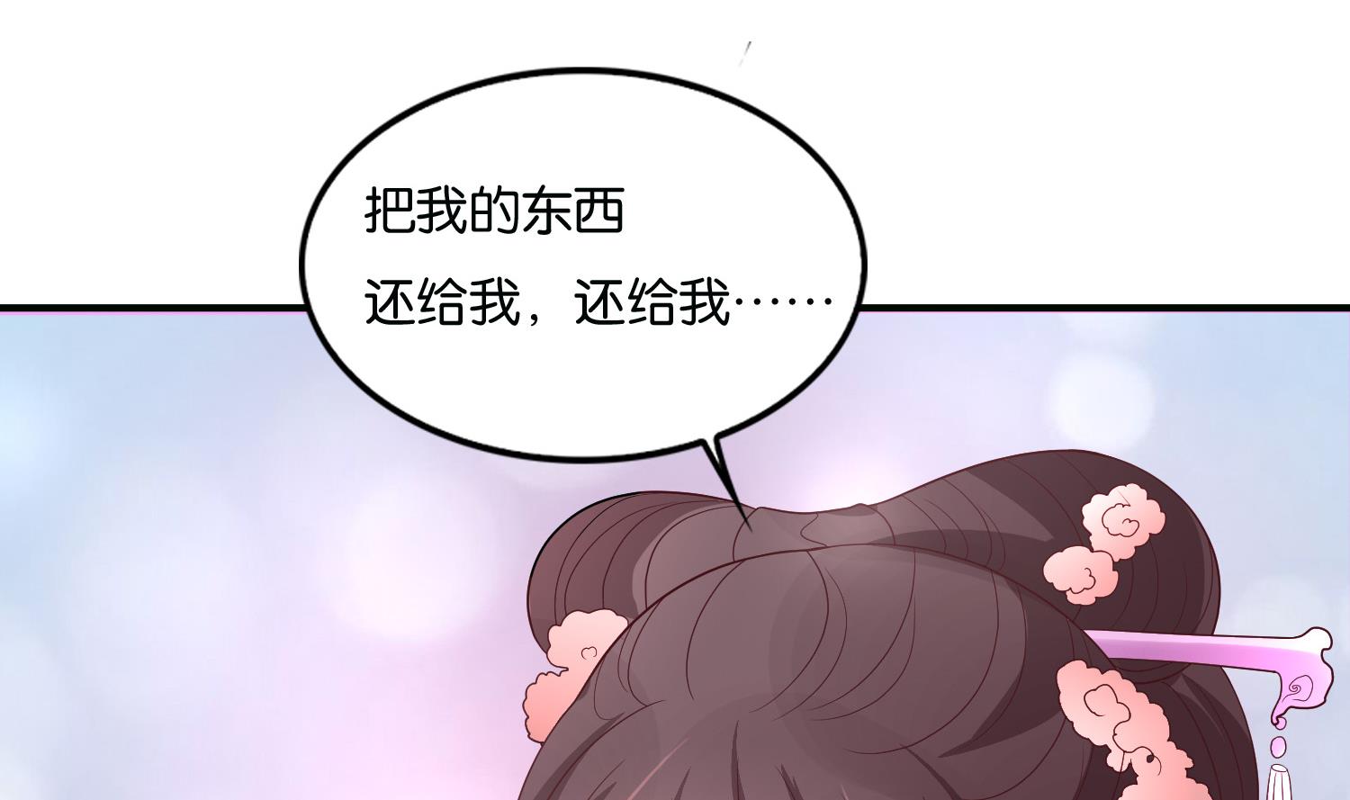 第67话 入宫(1/2)-第67话