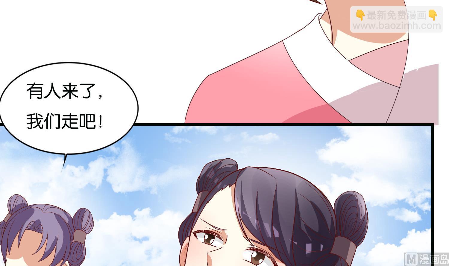 第67话 入宫(1/2)-第67话