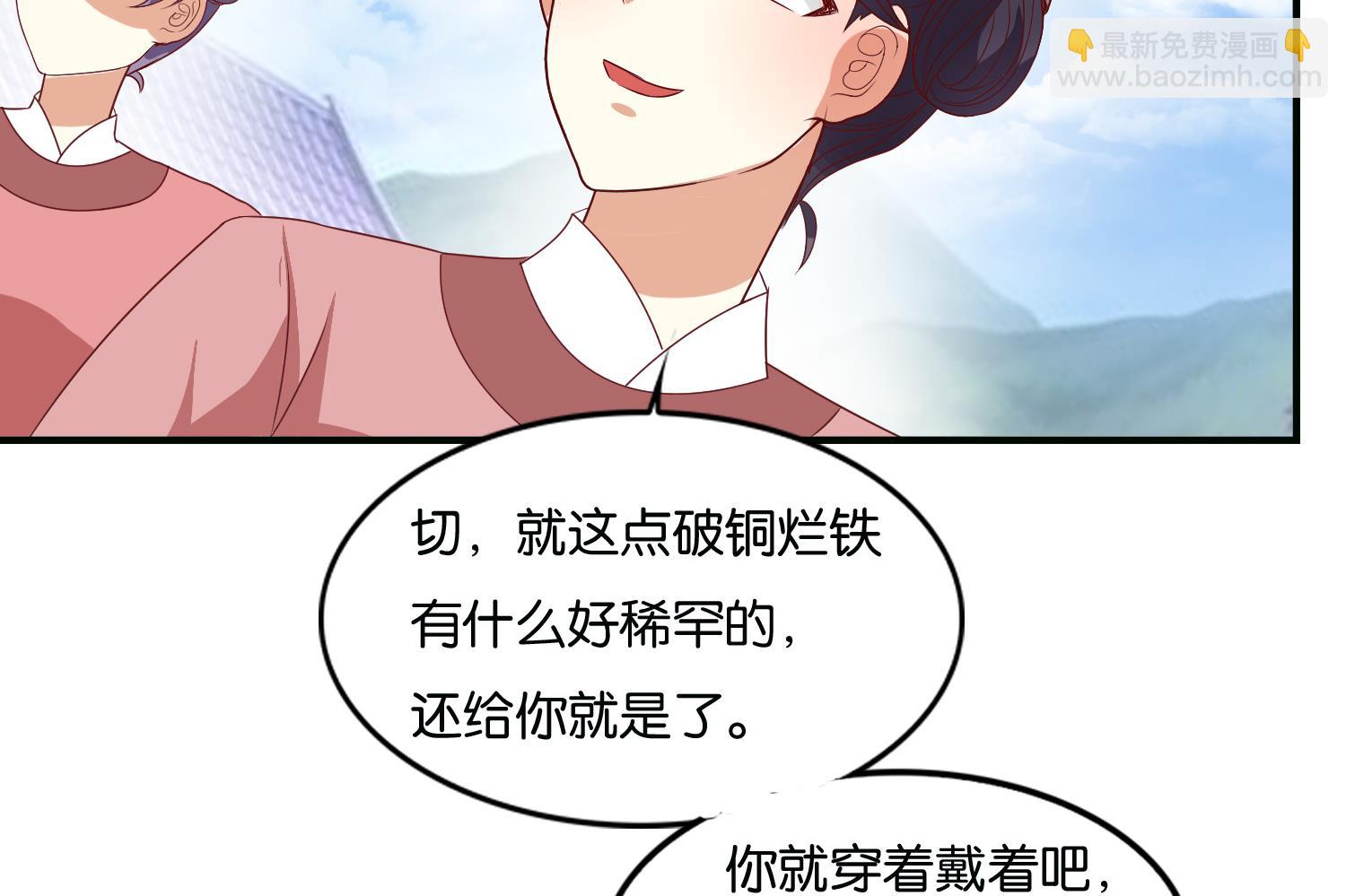 第67话 入宫(1/2)-第67话