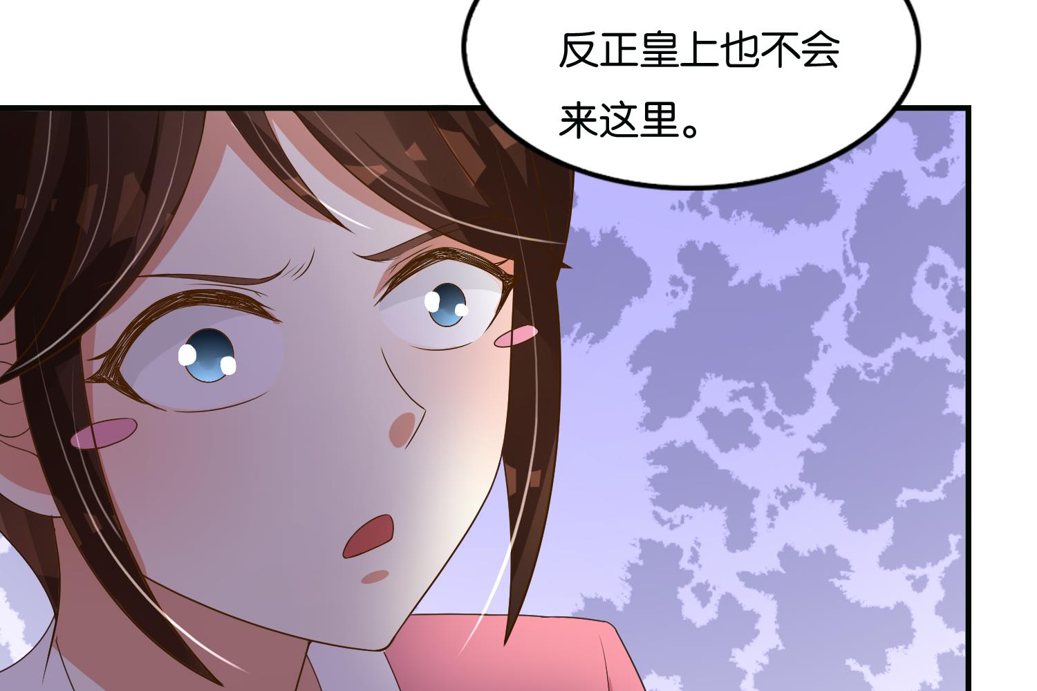 第67话 入宫(1/2)-第67话