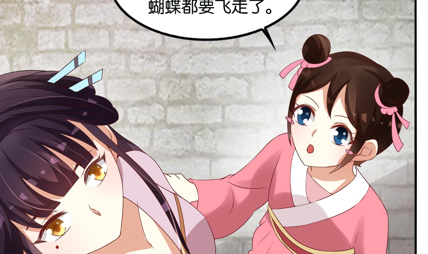 第67话 入宫(1/2)-第67话