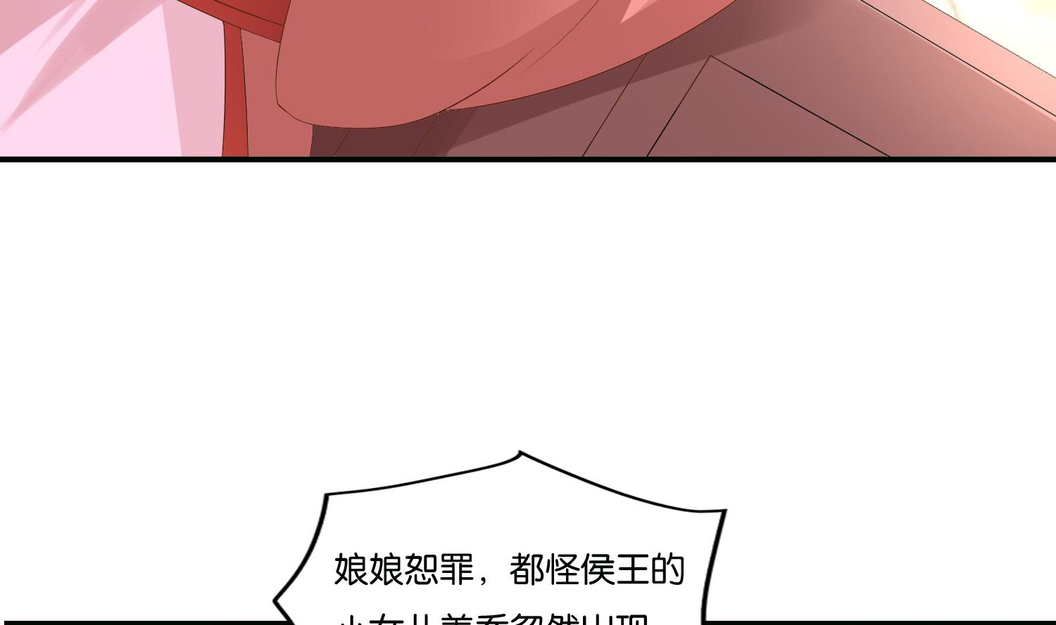 第69话 捉弄(1/2)-第69话