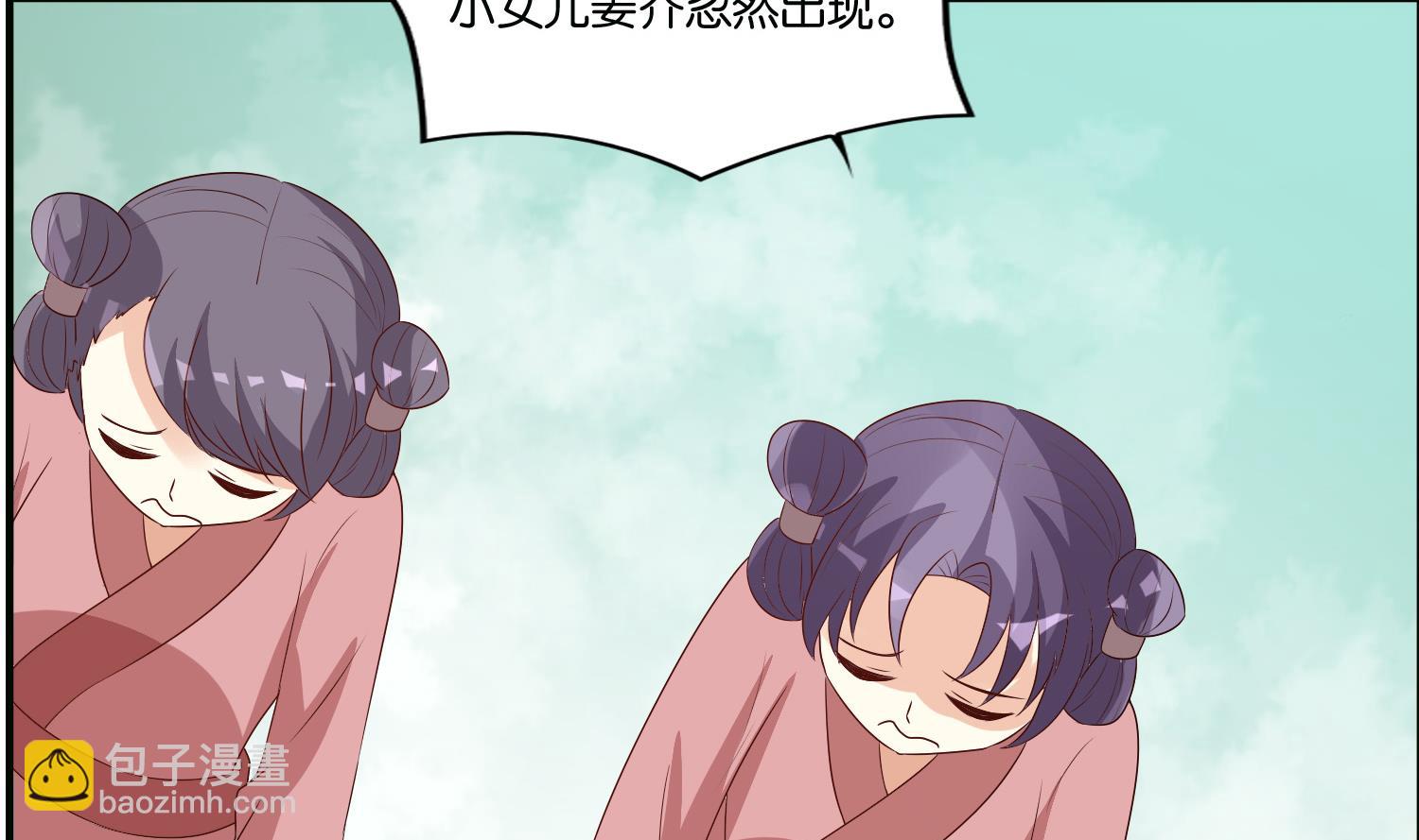 第69话 捉弄(1/2)-第69话