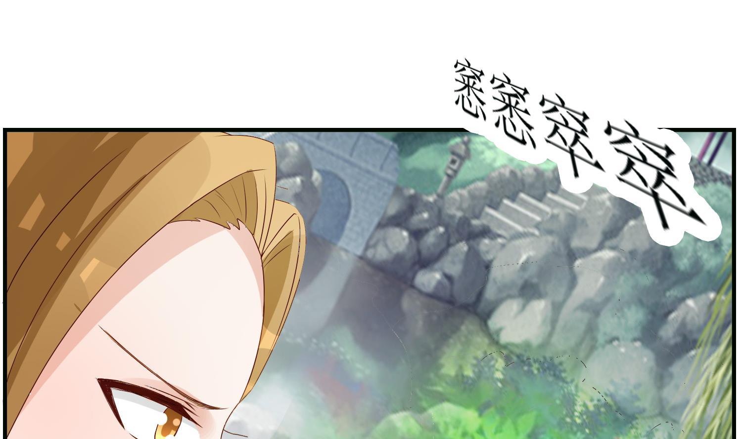 第69话 捉弄(1/2)-第69话