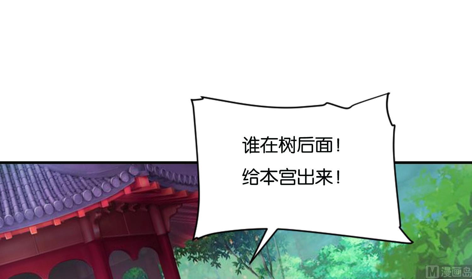 第69话 捉弄(1/2)-第69话