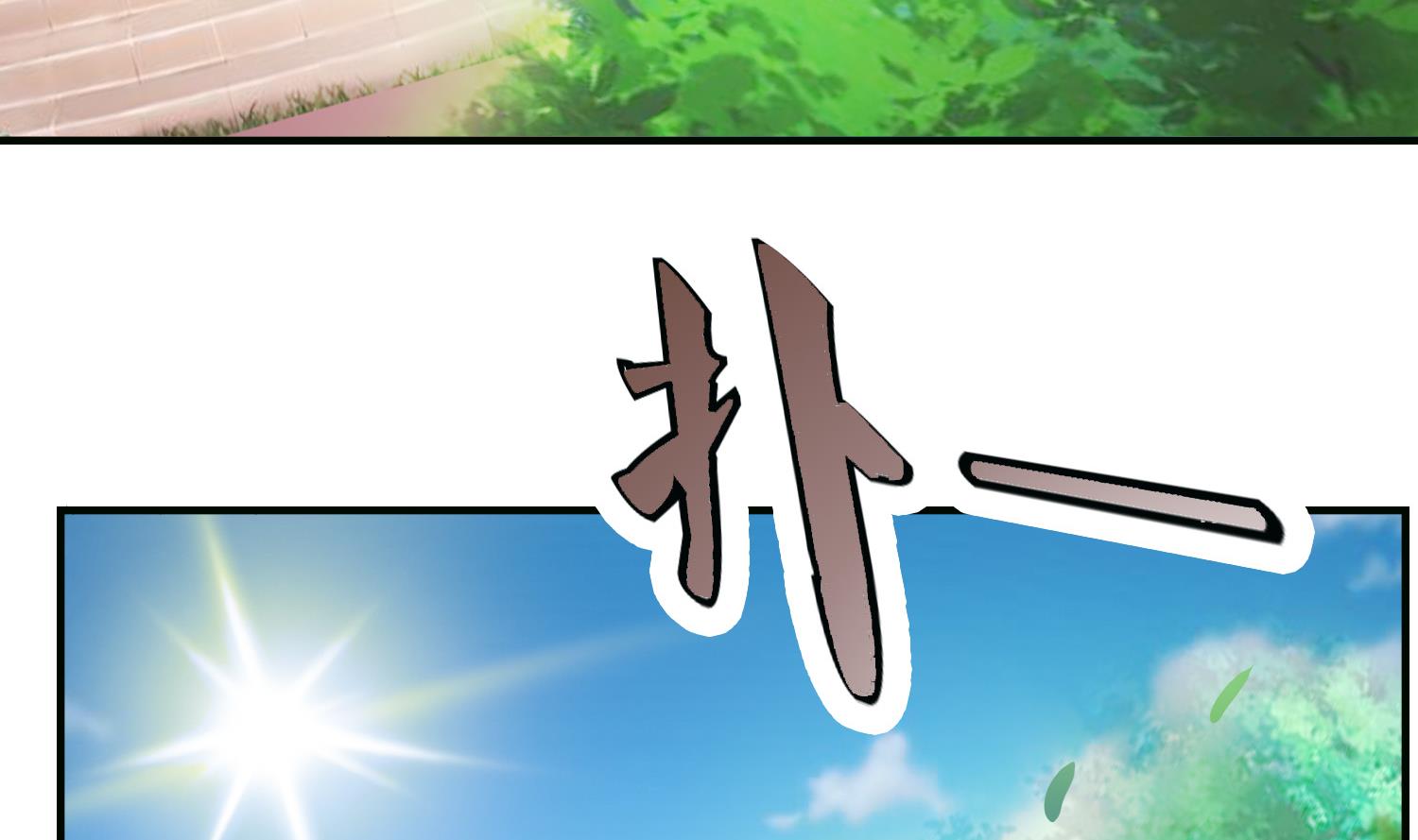 第69话 捉弄(1/2)-第69话